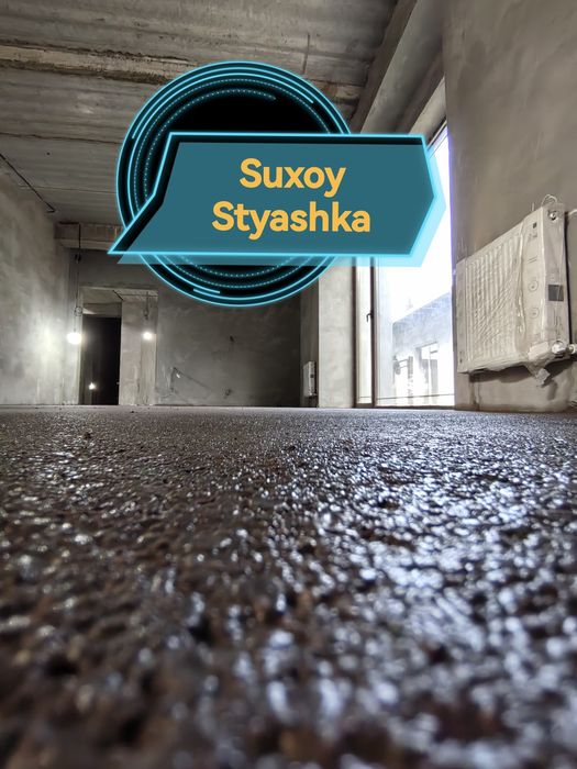 Сухой Стяжка пола, за кв 25000