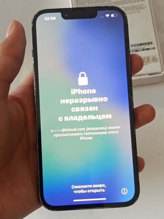 iphone14 128gb ёмкость 84%