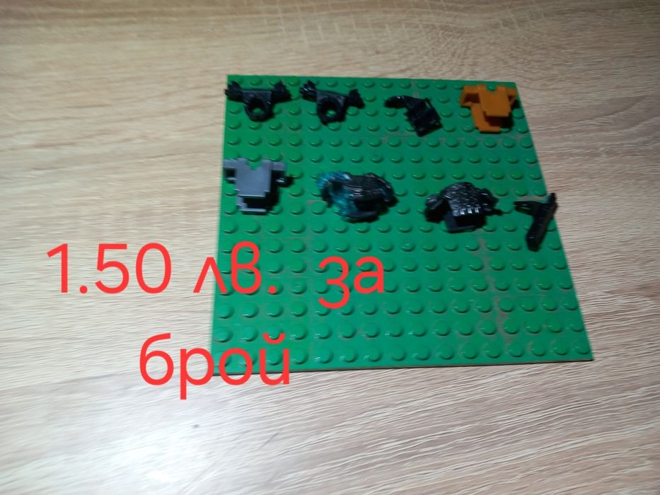 Lego човечета и аксесоари