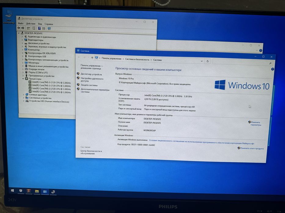 Системный блок intel Core i3-2100/RAM 4Gb/SSD/HDD/intel HD Graphics