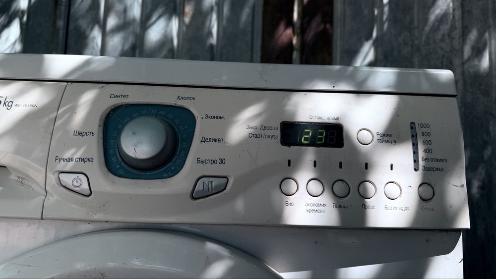 Стиральный машина LG 5 кг