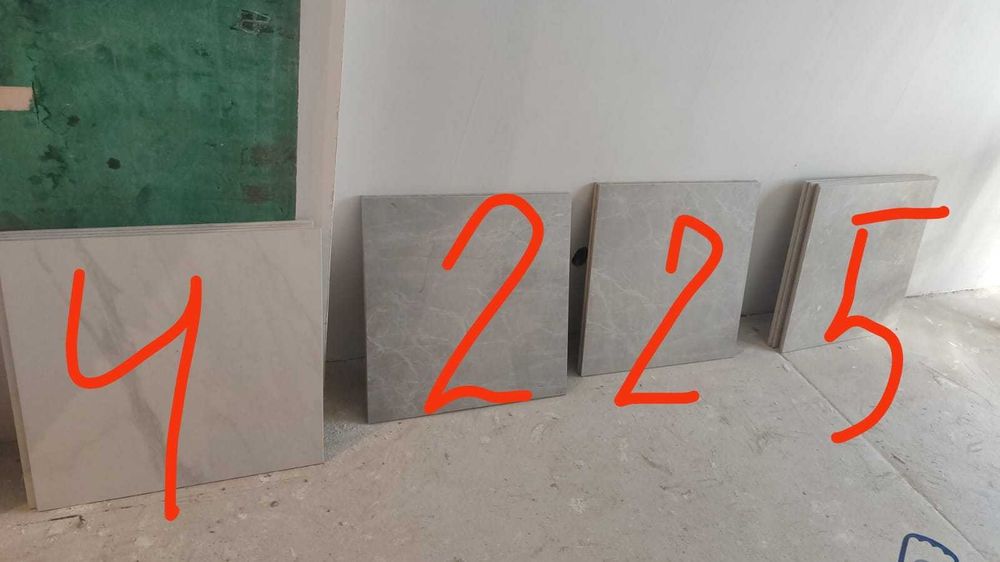 Распродажа строительного материала