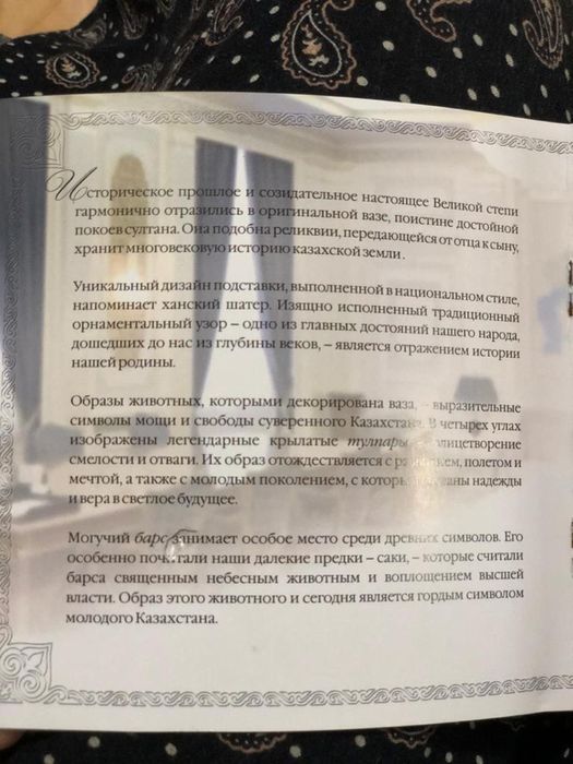 Продам вазу Empire