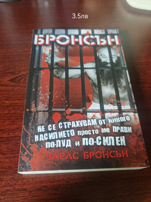 Нови книги за всекиго по нещо