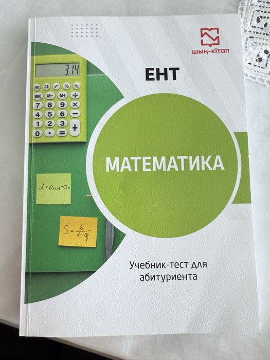 Учебники.