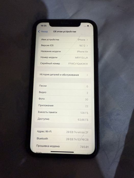 Айфон хр айфоннн