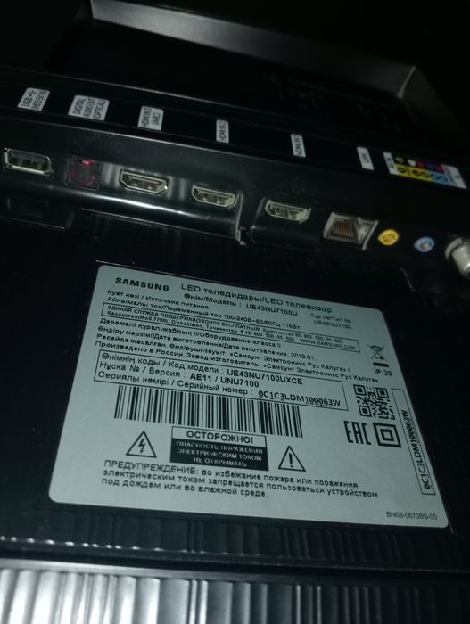 Телевизор Самсунг Оригинал