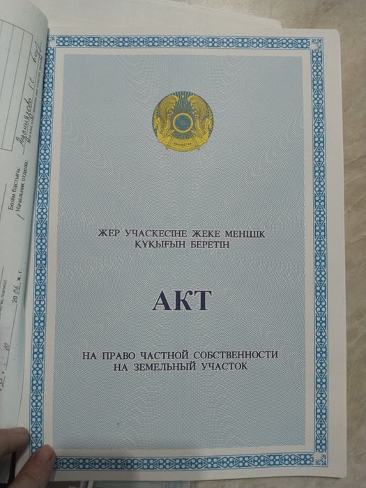 Продам гараж (коллекти Аэропорт 1)