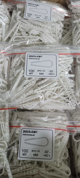 Дюбель хомут для электромонтажа.