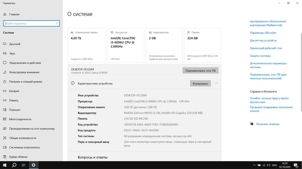 Ноутбук Asus Core i3 windows 10