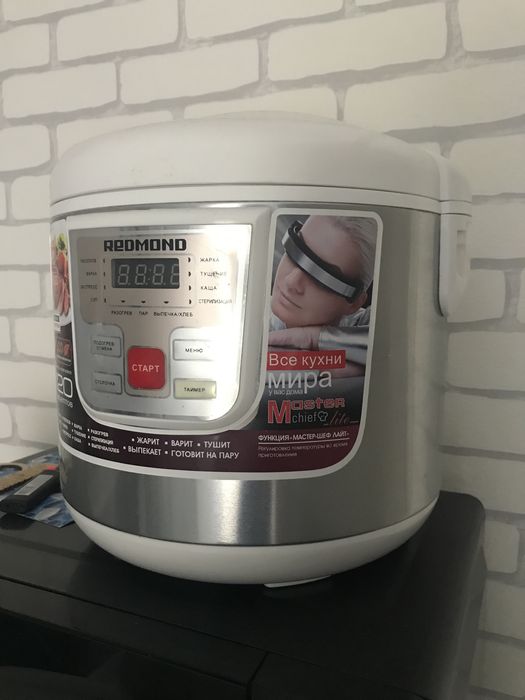 Мультиварка