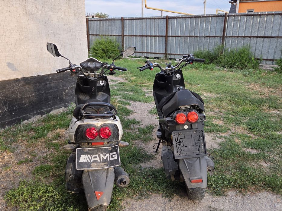 два бумера за 160