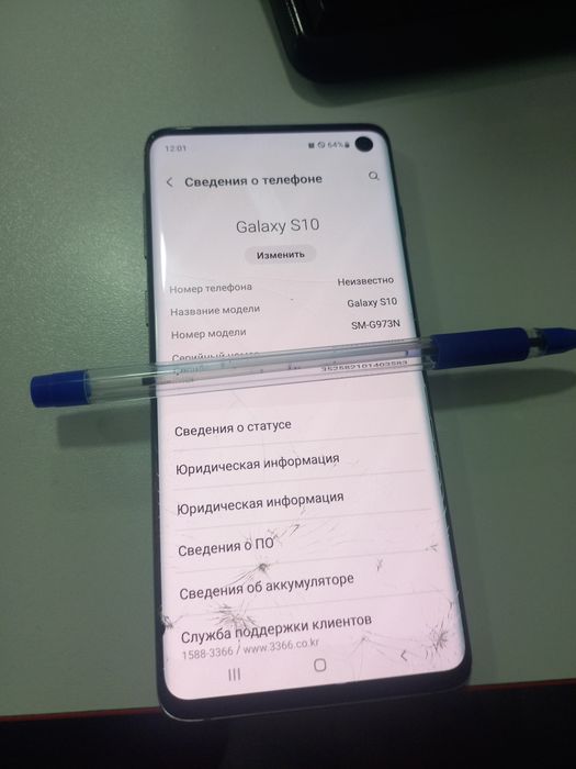 Samsung s10 корейский