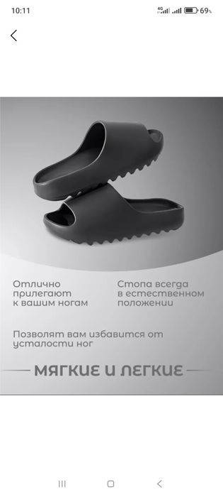 Продам тапочки Эва,новые размер 44,очень удобные и лёгкие.