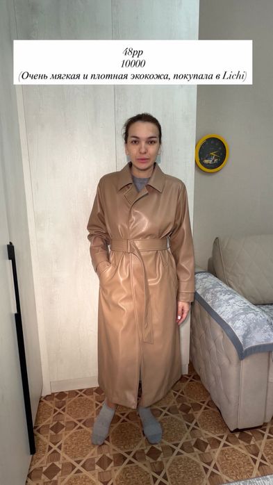 Продаю верхнюю одежду женскую