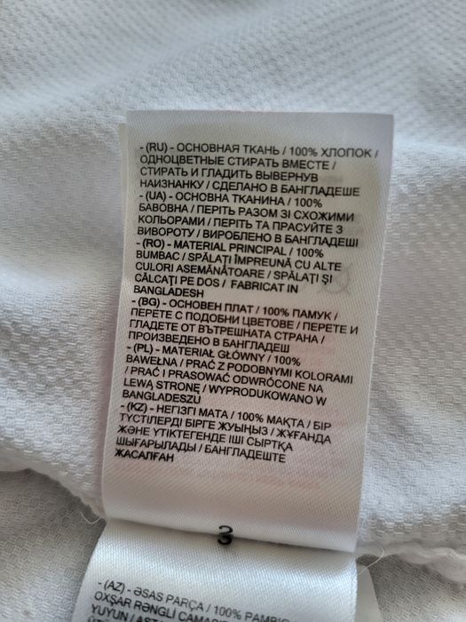 Белая рубашка LC WAIKIKI