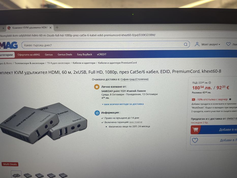 Комплект KVM удължител HDMI 200М.