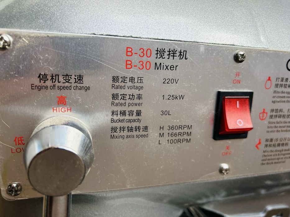 Тестомес профессиональный