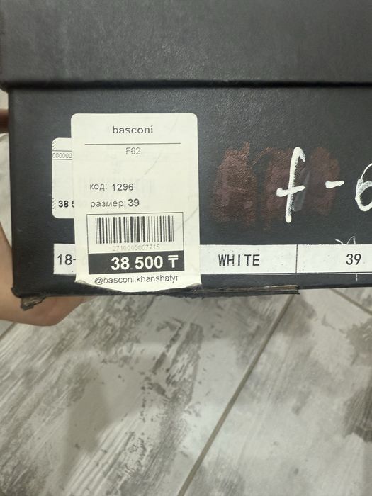 Продам новые туфли