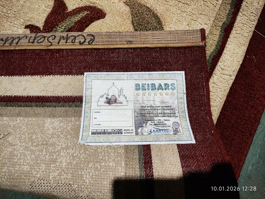 Продам ковер 1,5х2,3м