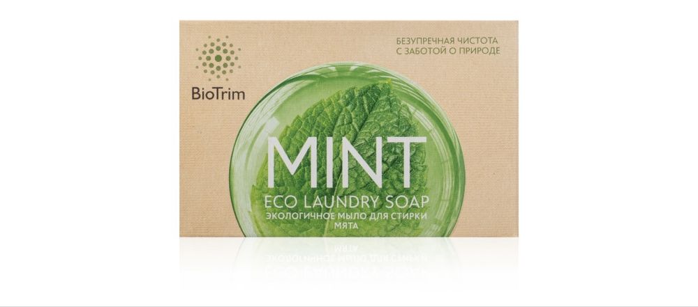 Продам мыло для стирки отбеливающие