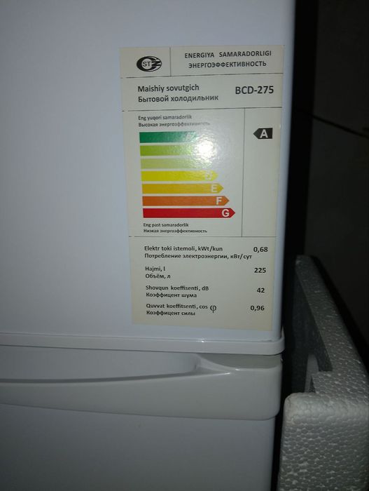 Ferre Muzlatgich Холодильник