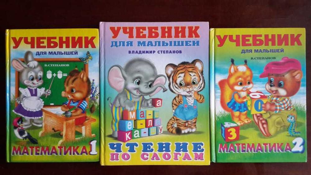 Детские книги, много, разные