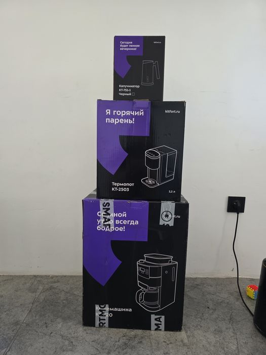 Продам Kitfort кофемашину, термопот, капучинатор