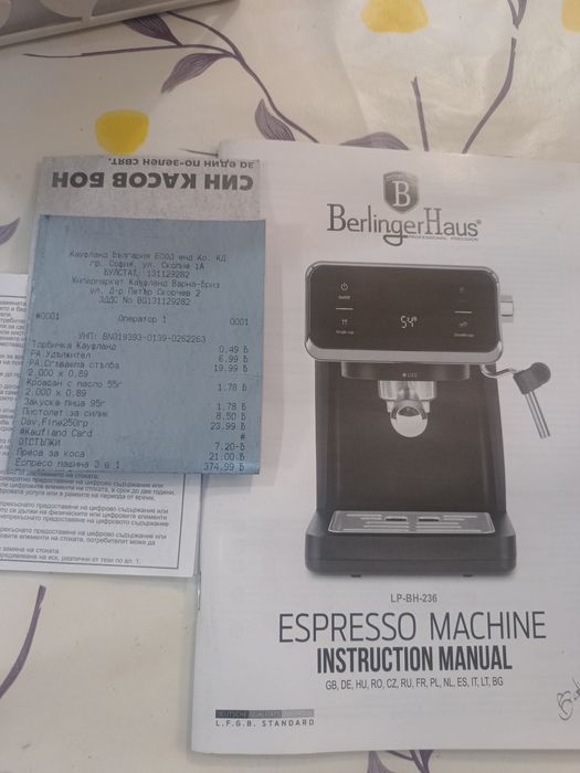 Кафе Машина + Капсула