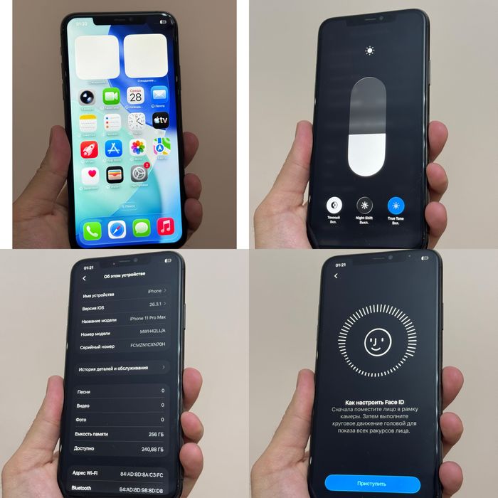 Iphone 11 Pro Max. 256гб. 10/10