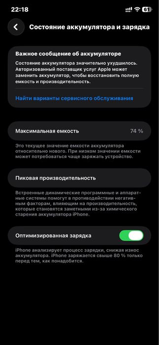 Iphone 11 128 gb