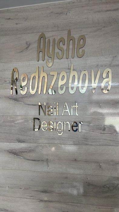 Дървени букви, цифри и знации