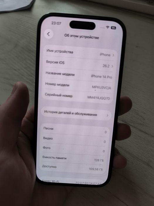 Iphone 14 pro 128gb yahshi