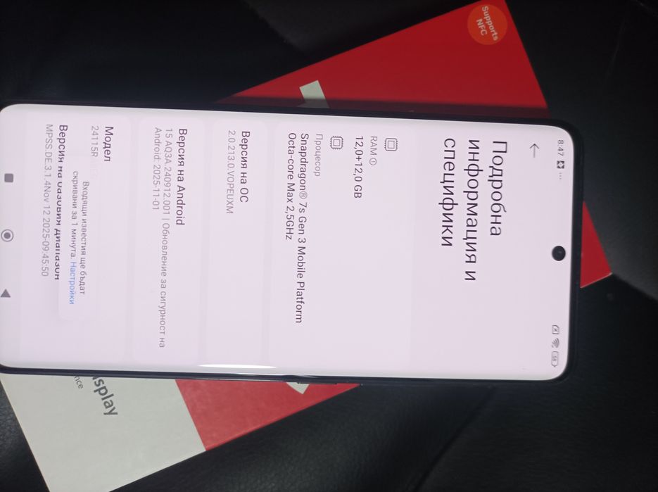Xiaomi Redmi note 14 pro +.512гб,Гаранция.
