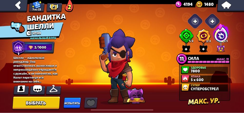 Акк бравл старс олдовский