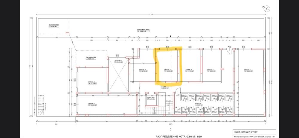 Продава се Тристаен апартамент в Благоевград, Запад - 75 кв.м за 694 €/кв.м - Снимка #2
