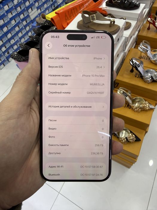 Iphone 15 pro max 256g srochna