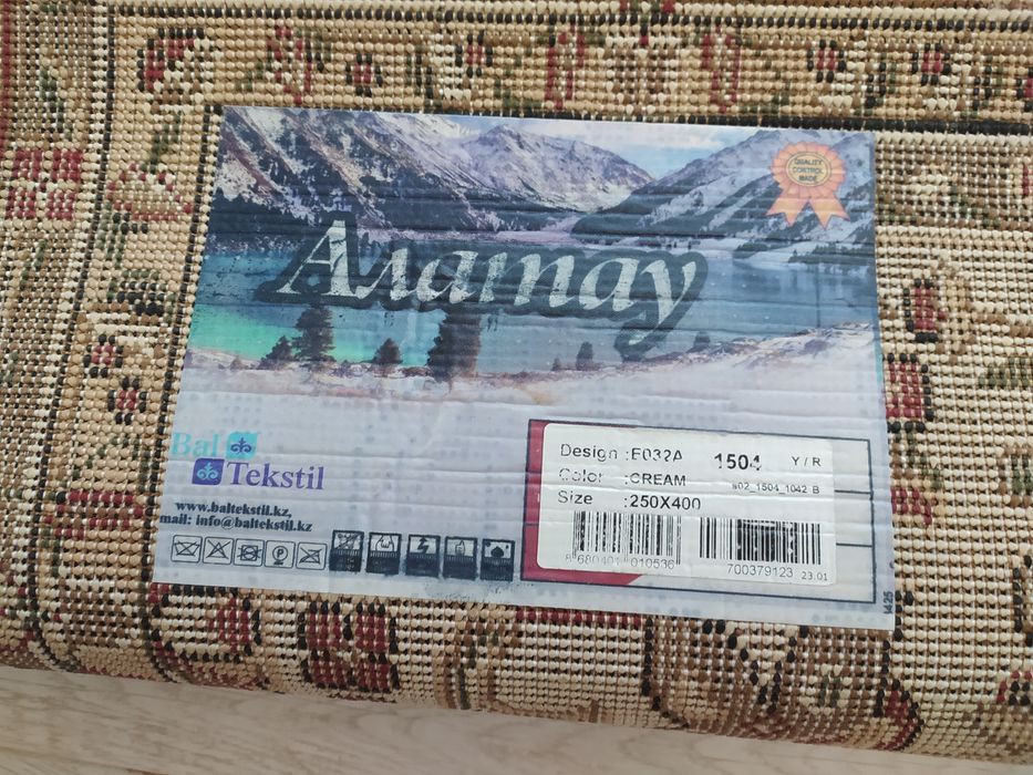 Продам ковер 2.5х4, 2х3, 1.7х.2.5