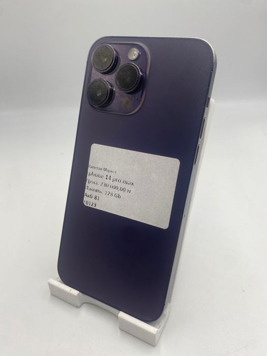 Iphone 14 Pro max | Капитал Маркет