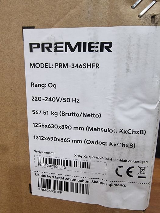 PREMIER 254 ltr/ морозильная камера/морозильник/muzlatgich/morozilka/m