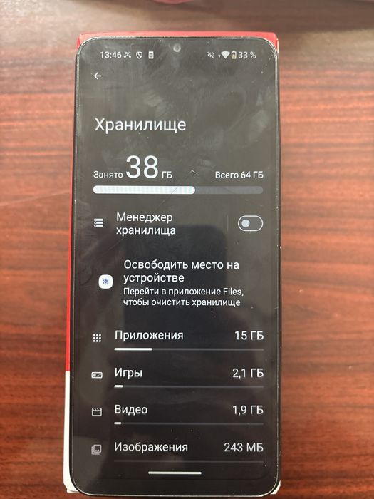 Редми А3х 64гб с коробкой!