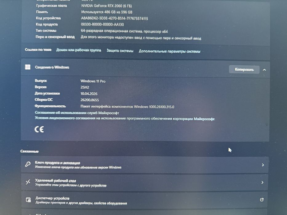 Продается компьютер