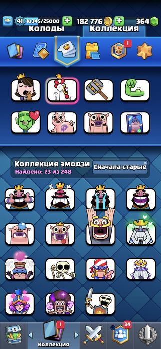 Акк в клеш рояле