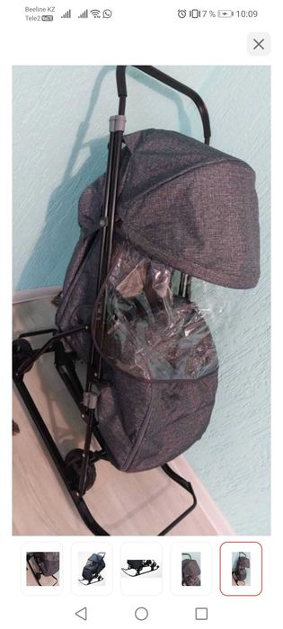 Санки коляска с колесиками