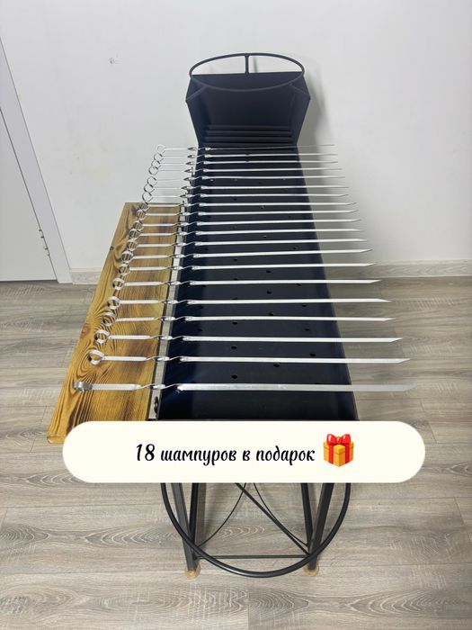 Мангал стандартный 130см