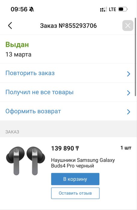 Galaxy Buds 4 Pro