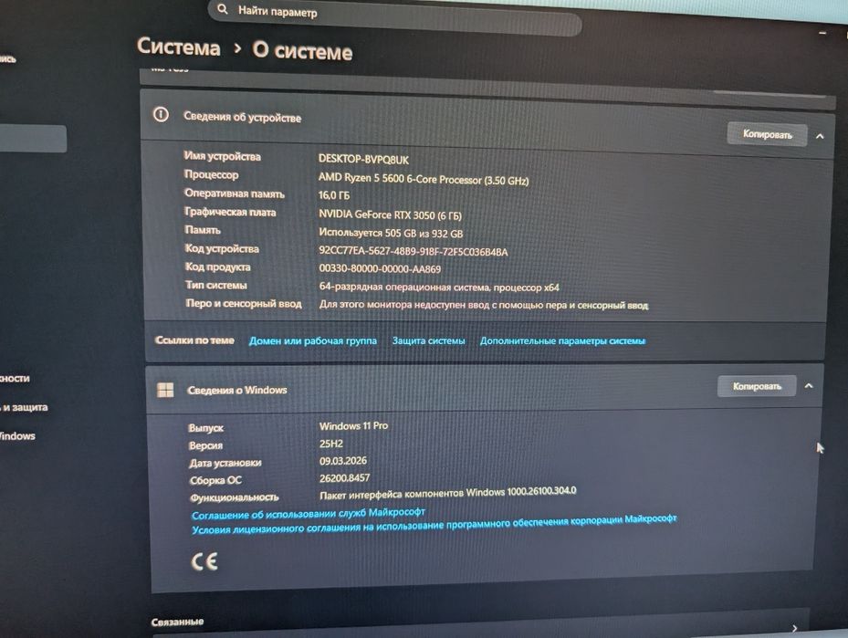 Продам Slim/SFF компьютер