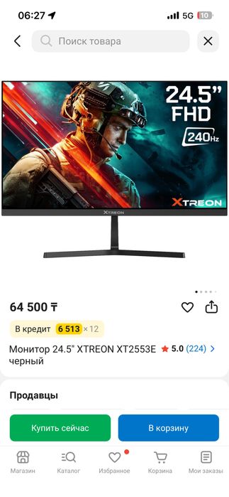 монитор XTREON XT2553E