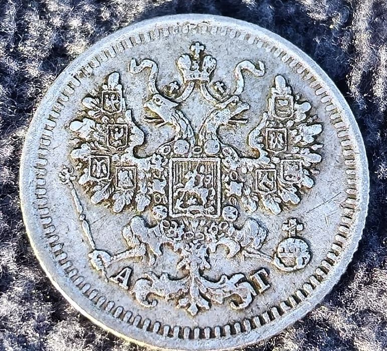 Продам серебряную монету