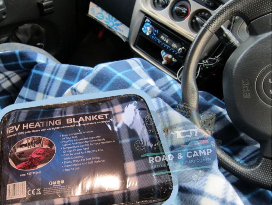 Електрическо одеяло за кола, бус, каравана, 12V